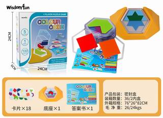 COLOUR CODE PUZZLE GAME,