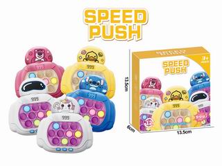 QUICK PUSH GAME MACHINE W/LIGHT & MUSIC,