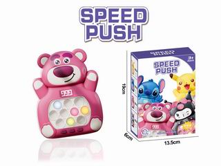 QUICK PUSH GAME MACHINE W/LIGHT & MUSIC,