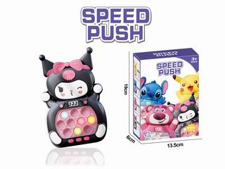 QUICK PUSH GAME MACHINE W/LIGHT & MUSIC,