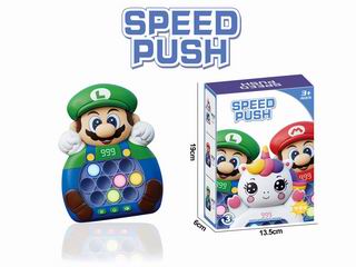 QUICK PUSH GAME MACHINE W/LIGHT & MUSIC,
