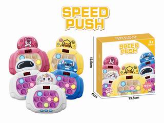 QUICK PUSH GAME MACHINE W/LIGHT & MUSIC,