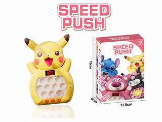 QUICK PUSH GAME MACHINE W/LIGHT & MUSIC,