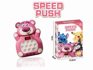 QUICK PUSH GAME MACHINE W/LIGHT & MUSIC,