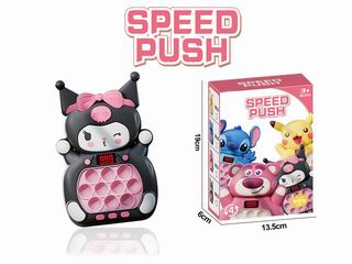 QUICK PUSH GAME MACHINE W/LIGHT & MUSIC,