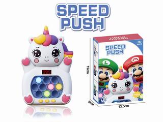 QUICK PUSH GAME MACHINE W/LIGHT & MUSIC,