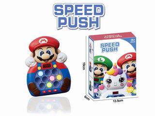 QUICK PUSH GAME MACHINE W/LIGHT & MUSIC,