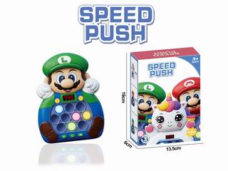 QUICK PUSH GAME MACHINE W/LIGHT & MUSIC,