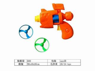 UFO GUN,