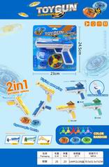 UFO & TOP GUN W/LIGHT,