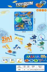 UFO & TOP GUN W/LIGHT,