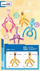 INTERSET DECOMPRESSION GIRAFFE,