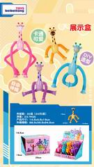INTERSET DECOMPRESSION GIRAFFE 20PCS,