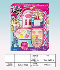 COSMETIC SET,