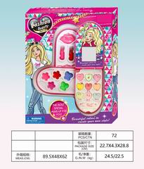 COSMETIC SET,