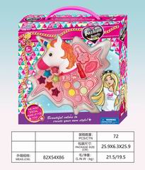 COSMETIC SET,