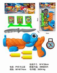 PING-PONG BALL GUN,