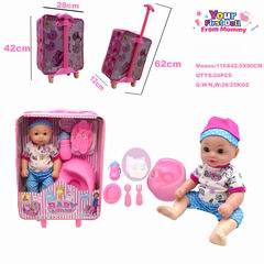 36CM DOLL SET,