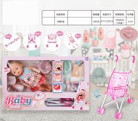 16 INCH DOLL W/SOUND,