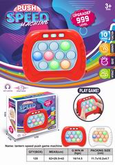 SPEED PUSH GAME MACHINE W/LIGHT & MUSIC,