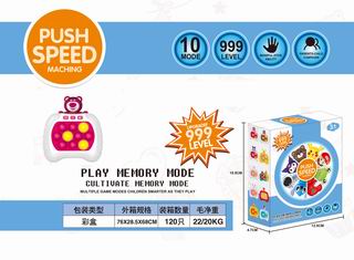 SPEED PUSH GAME MACHINE W/LIGHT & MUSIC,
