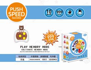 SPEED PUSH GAME MACHINE W/LIGHT & MUSIC,