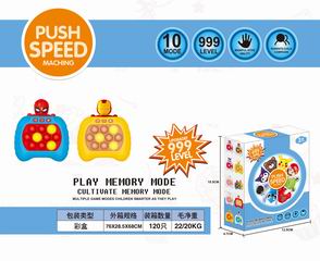SPEED PUSH GAME MACHINE W/LIGHT & MUSIC,