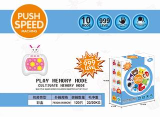 SPEED PUSH GAME MACHINE W/LIGHT & MUSIC,
