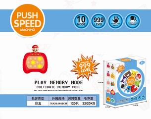 SPEED PUSH GAME MACHINE W/LIGHT & MUSIC,