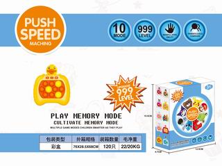 SPEED PUSH GAME MACHINE W/LIGHT & MUSIC,