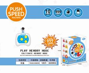 SPEED PUSH GAME MACHINE W/LIGHT & MUSIC,