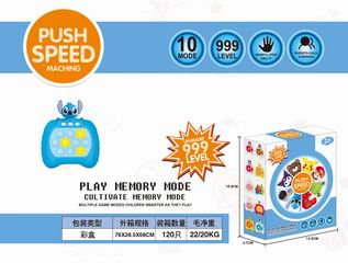 SPEED PUSH GAME MACHINE W/LIGHT & MUSIC,