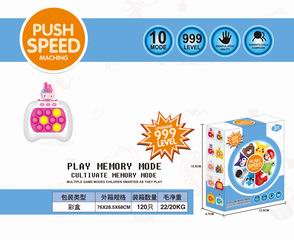 SPEED PUSH GAME MACHINE W/LIGHT & MUSIC,
