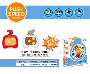 SPEED PUSH GAME MACHINE W/LIGHT & MUSIC,