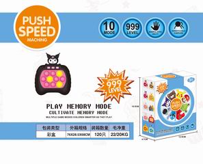 SPEED PUSH GAME MACHINE W/LIGHT & MUSIC,