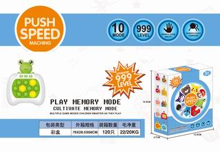SPEED PUSH GAME MACHINE W/LIGHT & MUSIC,