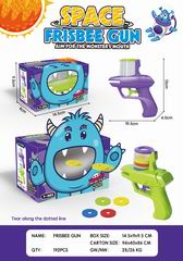 SPACE FRISBEE GUN,