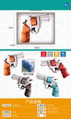 WATER GUN,