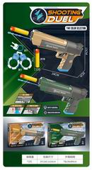 2 IN 1 SOFT BULLET GUN,