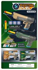 2 IN 1 SOFT BULLET GUN,