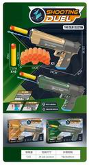 2 IN 1 SOFT BULLET GUN,