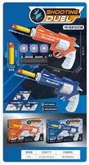 2 IN 1 SOFT BULLET GUN,