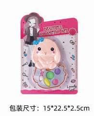 COSMETIC SET,