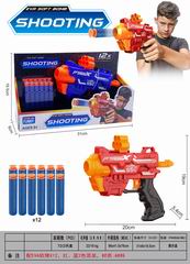 SOFT BULLET GUN,