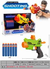 SOFT BULLET GUN,