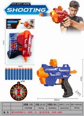 SOFT BULLET GUN,