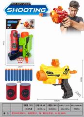 SOFT BULLET GUN,