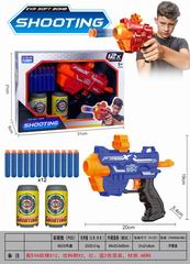 SOFT BULLET GUN,