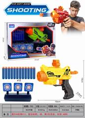 SOFT BULLET GUN,