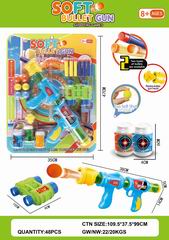 SOFT-SHOT AIR GUN,